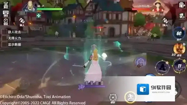 航海王热血航线技能