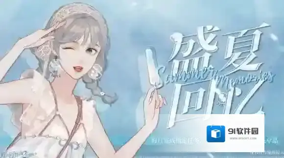 螺旋圆舞曲2蔷薇战争返场