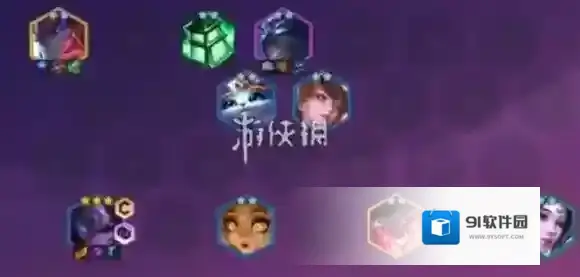 金铲铲之战金铲铲