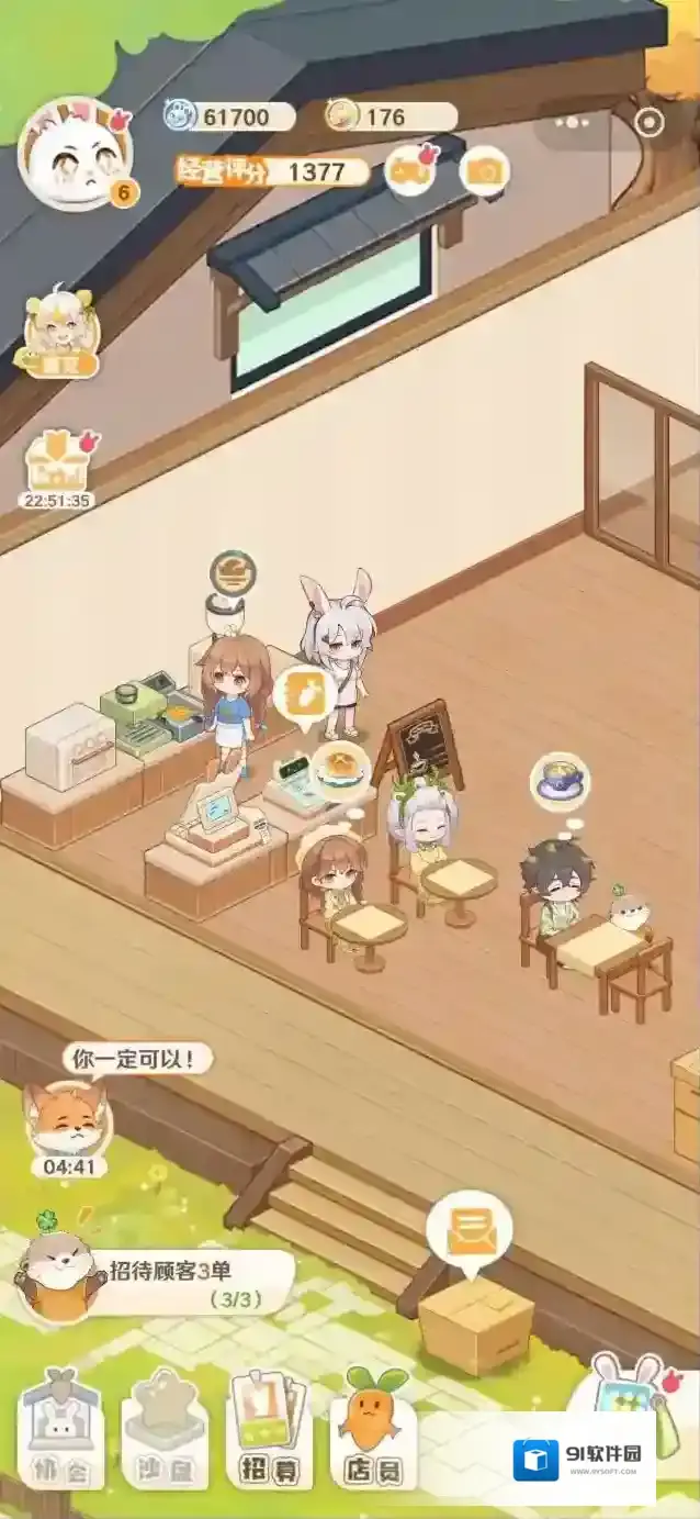 解忧小食光店员