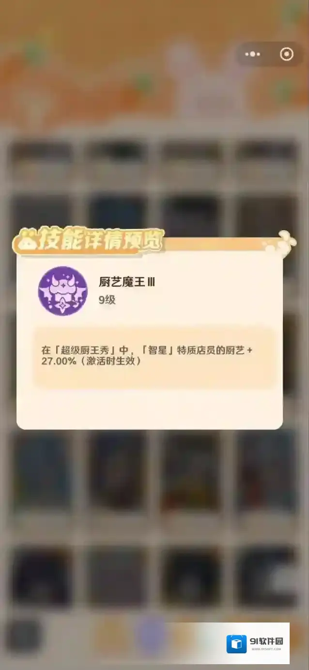 解忧小食光小店