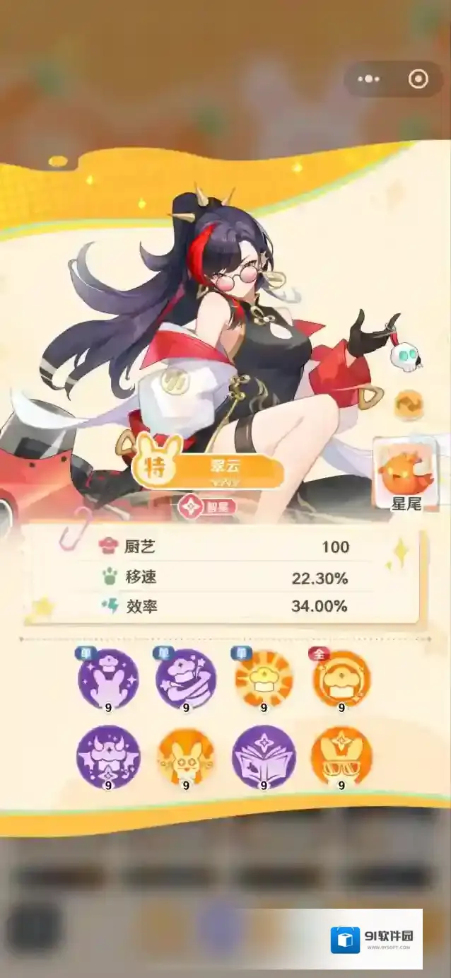 解忧小食光厨艺