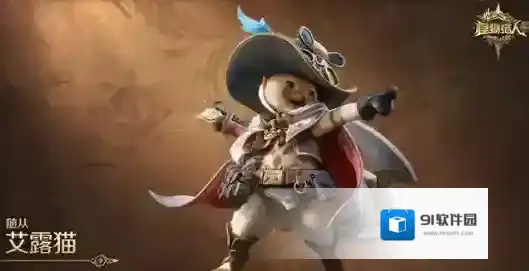 怪物猎人:旅人冒险家