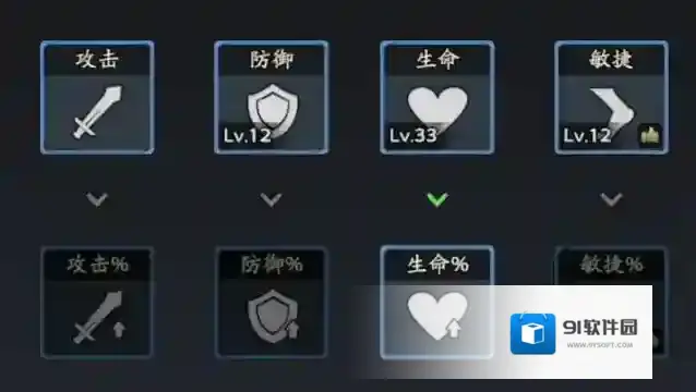 三国志异闻录推荐