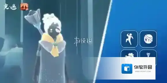 光遇5.15复刻先祖是谁-光遇5月15日复刻先祖介绍2025