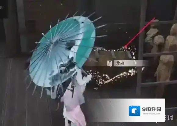 燕云十六声辟邪