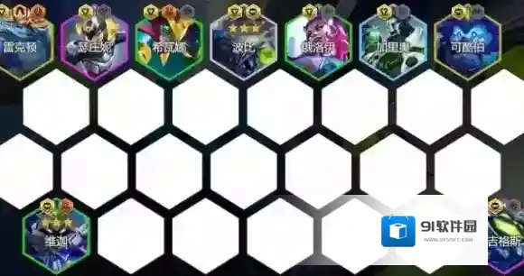 金铲铲之战三星