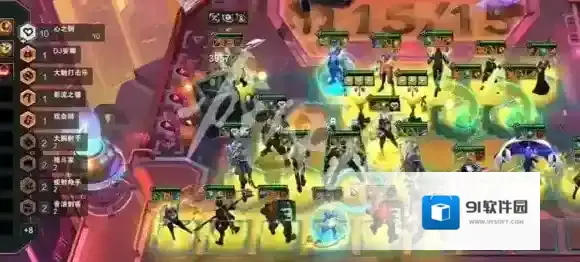 金铲铲之战天选