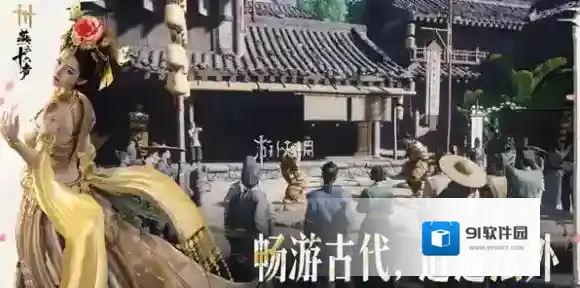 燕云十六声符节腕怎么获得-燕云十六声符节腕获取方法