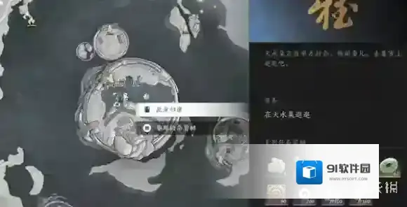 燕云十六声燕云