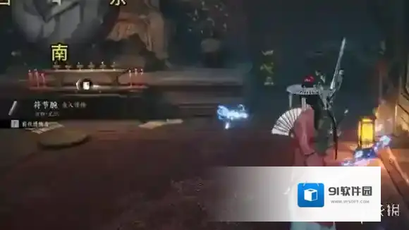 燕云十六声图中