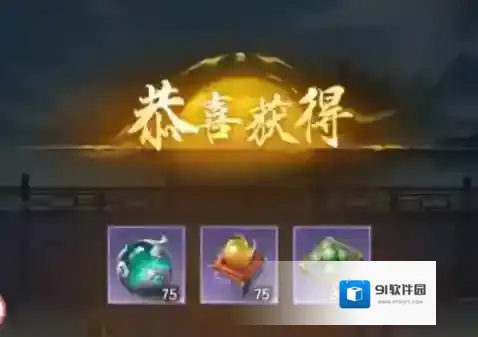 不良人破局置换