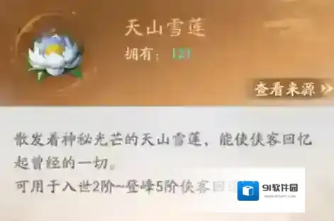 不良人破局阵营