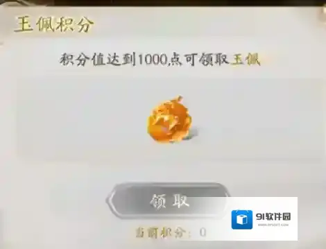 不良人破局重铸