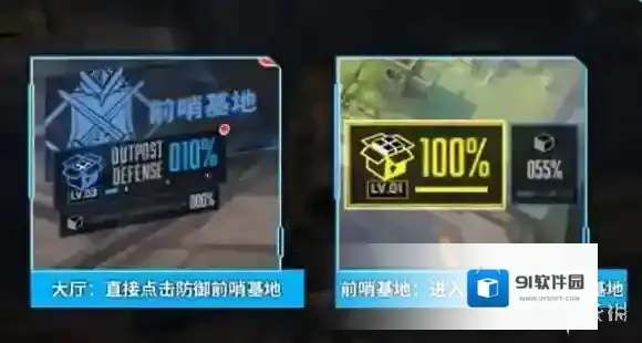 胜利女神新的希望基地