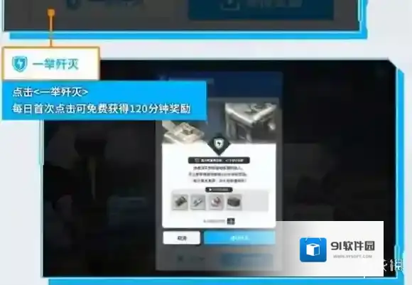 胜利女神新的希望防御