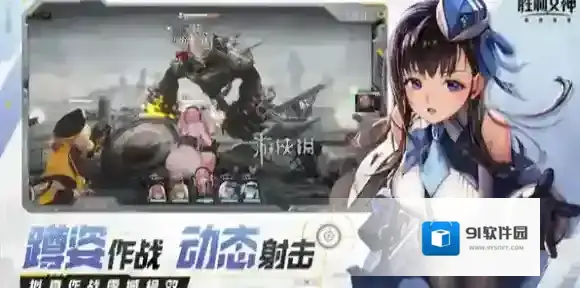 胜利女神新的希望升级材料怎么获得-胜利女神新的希望升级材料获取方法