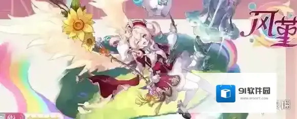 崩坏星穹铁道跃迁