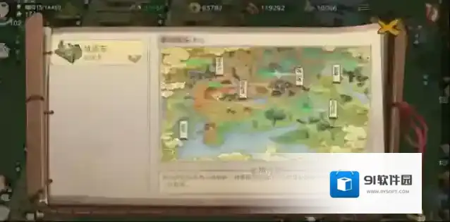 桃源记面粉获取方法分享