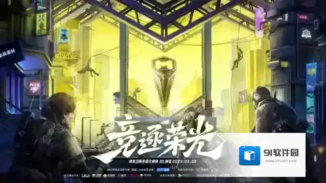 使命召唤手游赛事资讯 | 常规赛第六周第三日回顾：武汉eStar爆冷战胜深圳DYG，情久无缘季后赛