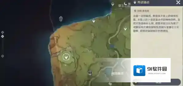 原神须弥最后的七天神像在哪 位置地点流程攻略