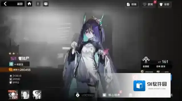 行界奢比尸培养建议