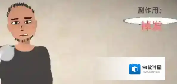 一勺三花淡奶制作方法