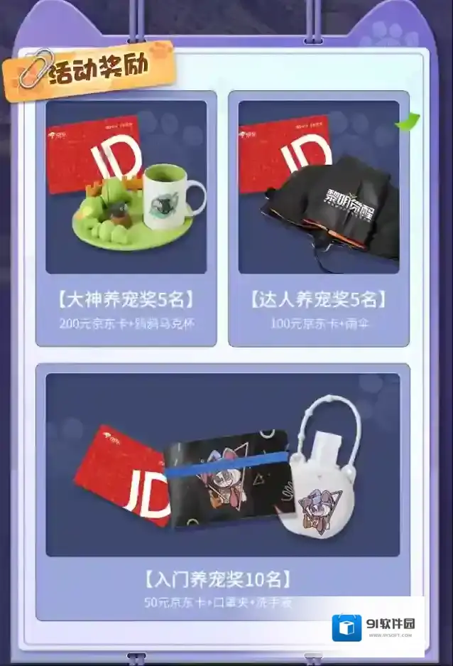 黎明觉醒生机鸦鸦