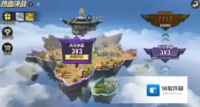 合金弹头觉醒玩法