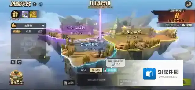 合金弹头觉醒晶兽