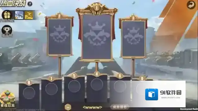 合金弹头觉醒属性