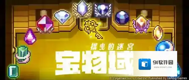 世界弹射物语「摇曳的迷宫 宝物域」开放公告