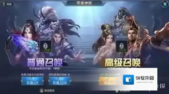 我的王朝怎么获得英雄 英雄获得方法介绍