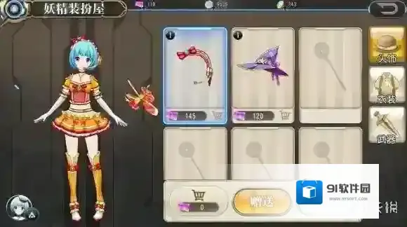 叛逆性百万亚瑟王属性