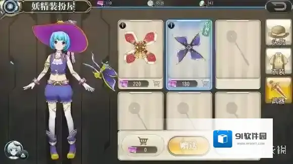 叛逆性百万亚瑟王螺旋桨