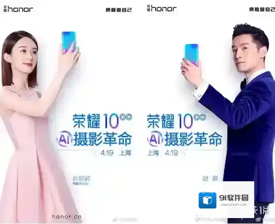 华为荣耀10多少钱 华为荣耀10价格配置发布时间介绍