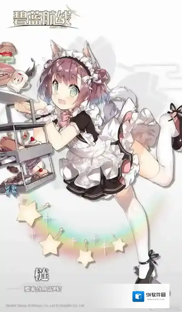 碧蓝航线梿新换装预览 白露新换装要来点鱼雷吗