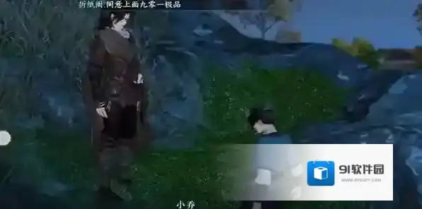 逆水寒兵戈