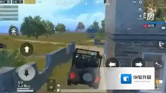 绝地求生：刺激战场决赛圈