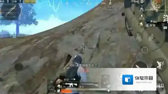 绝地求生：刺激战场阶略