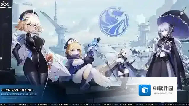 超次元女神 【超次元阵营】泷滢 – 骤雨狂澜，水深则寒