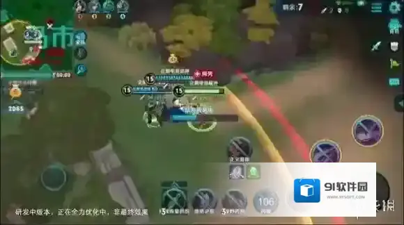 王者荣耀在这个