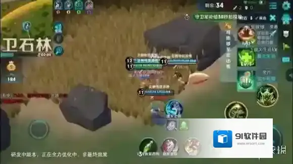 王者荣耀新模式