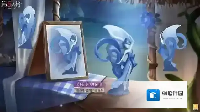 第五人格调酒师