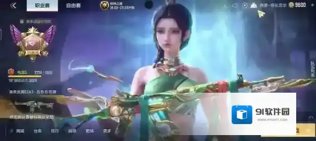 穿越火线枪战王者【地图玩法】职业排位赛地图池调整，相关内容详细解读