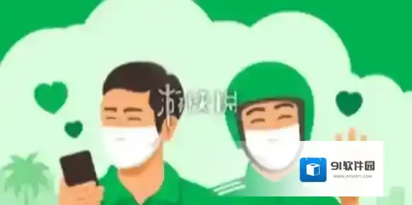 grab中文设置教程