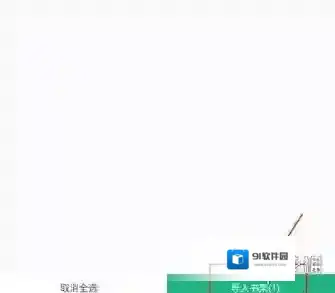 书旗小说就行了