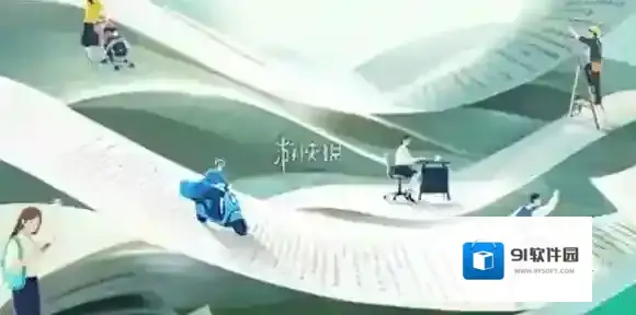 书旗小说导入本地小说方法