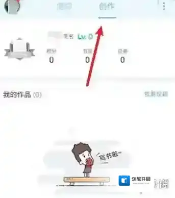 书旗小说文章正文