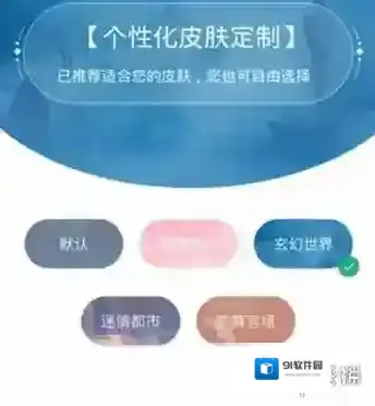 书旗小说选择自己
